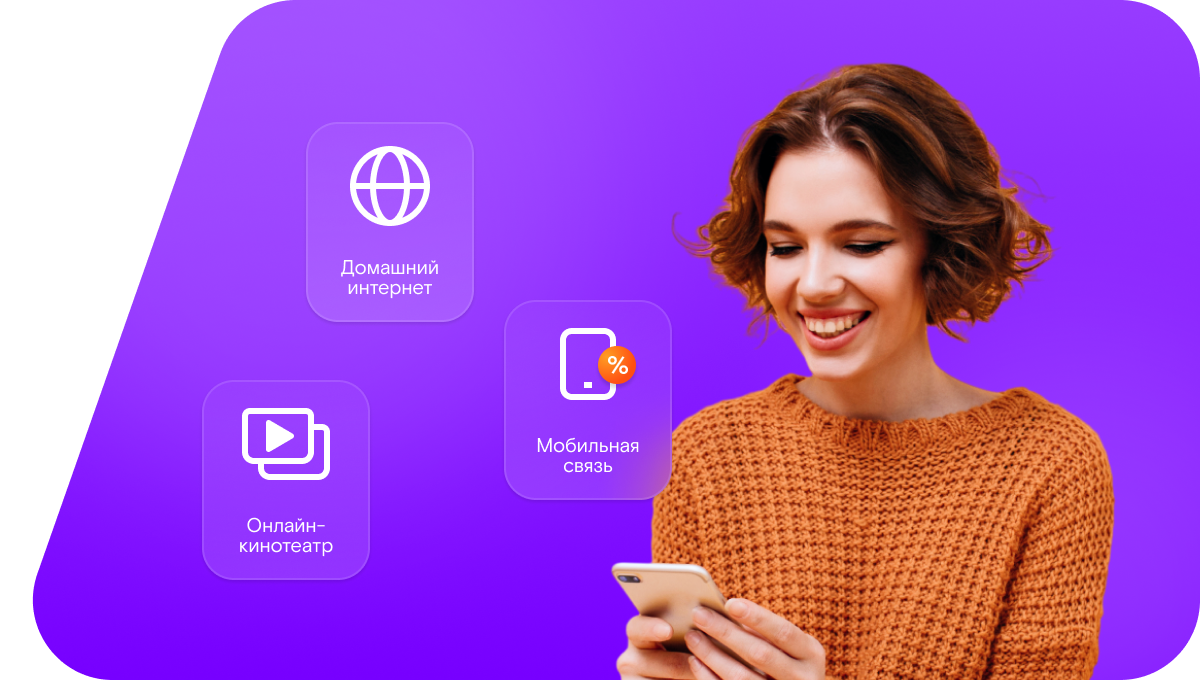 Промо-тарифы Ростелеком в&nbsp;посёлок Тоунан (Республика Карелия)